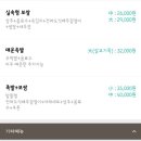 행복한족발 - 제주시 신성로 110 | 행복한족발