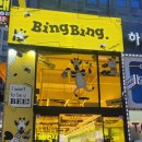 뽑기도전 이미지