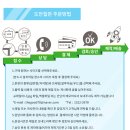 더조은여행사 이미지