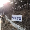 가막골농원
