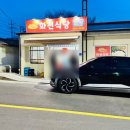 화천식당 이미지