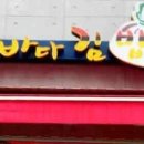 복바다김밥 이미지