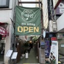 작금(여) | 분위기가 너무 좋았던 원주 술집 "작금" _ 원주 이자카야 추천