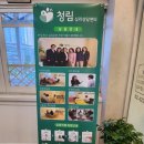 경성온누리약국 이미지