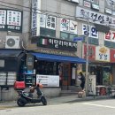 이탈리아피자 | 내돈내산 아이랑 부산 당감동 이탈리아피자 후기(웨이팅, 주차장)