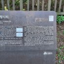 군자성황사지 이미지