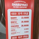 방축3길 이미지