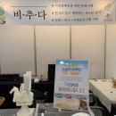 ㈜재형 이미지