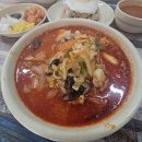 국진장