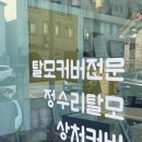 루멘헤어 이미지