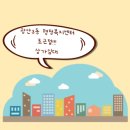 수영동 행정복지센터 이미지