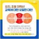 한글교실 초등과정 이미지