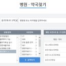 춘천새윤요양병원 이미지