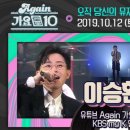 가요톱10 이미지