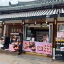 고운 프리티 | 전주 한옥마을 디저트 기념품 - 제과명장이 만드는 명진당의 복숭아빵