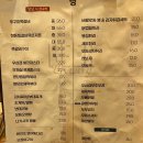 [파주 헤이리] 술이 술술 헤이리 먹거리장터 &#39;맥주명당&#39; &#39;짱구네포차&#39; 솔직 후기!ㅎㅎ