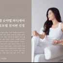다이아 인셀덤