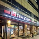 계림원누룽지통닭구이 염주점 | 화정동 계림원 누룽지통닭구이 염주점 치즈콘닭
