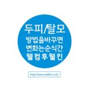 (주)코비스타 이미지