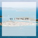 수묵화(심화) 이미지