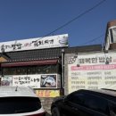 화도세탁소 이미지