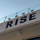 남애갯마을 해수욕장 화장실 | 맛집] '라이즈 양양' 세련된 플레이팅과 특별한 레시피, 양양 갯마을 해수욕장 근처 감성 가득한 양식 맛집