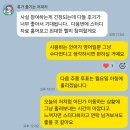 교사들의 [퇴근길 영어 회화 스터디] 인원 모집 이미지