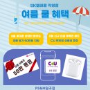 배스킨라빈스일곡점 이미지