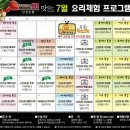 스튜디오 도원 이미지