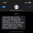 주마등 이미지