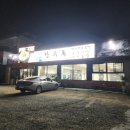 곰탕명가장수옥 | 양정역 맛집 곰탕명가장수옥