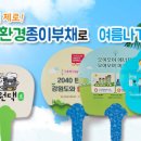 행복한 골프클리닉 이미지