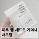 올해세드 네이버블로그