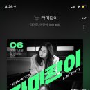 코코노카