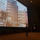 롯데시네마 은평 1관 이미지