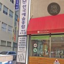 [광주네일]까르체네일에서 웨딩 네일, 프랜치 네일 을 받고왔어요 - 가격, 위치, 후기