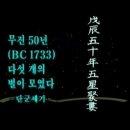 오성장례