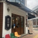 대구 봉산동 프렌차이즈 카페, 읍천리 382 대구중구점