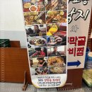 동막골주차장 이미지