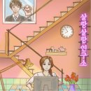 키이스케이프전주점