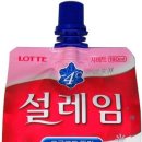 설레임