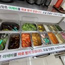 띵동 제주대패랑 옛날갈비(연산토곡점) 이미지