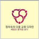 블로그 유튜브영상편집sns홍보 마켓팅 교육후기