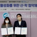 영진사이버대학교 이미지