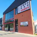 돌산식당본점