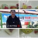２１세기떡집 네이버블로그