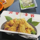 옛날통닭 이미지