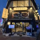 바담칼국수 - 수원시 권선구 금곡로197번길 59-6 | 오이도 바담칼국수 꽃쟁반해물칼국수 후기 주차부터 조개 솔직리뷰