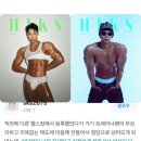 청담피트니스 이미지
