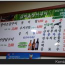 섬마을장어구이 - 강서구 가덕해안로1208번길 45 | 섬마을장어구이